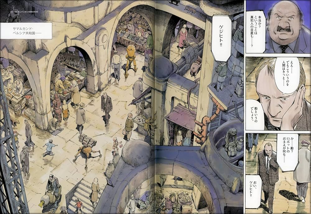 浦沢直樹 原画集・イラストブック 漫勉 | 浦沢 直樹 |本 | 通販 | Amazon