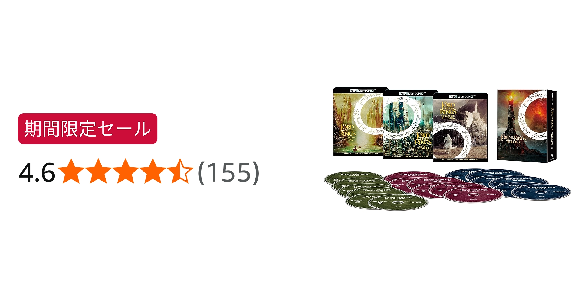 Amazon.co.jp: ロード・オブ・ザ・リング トリロジー・フィルム