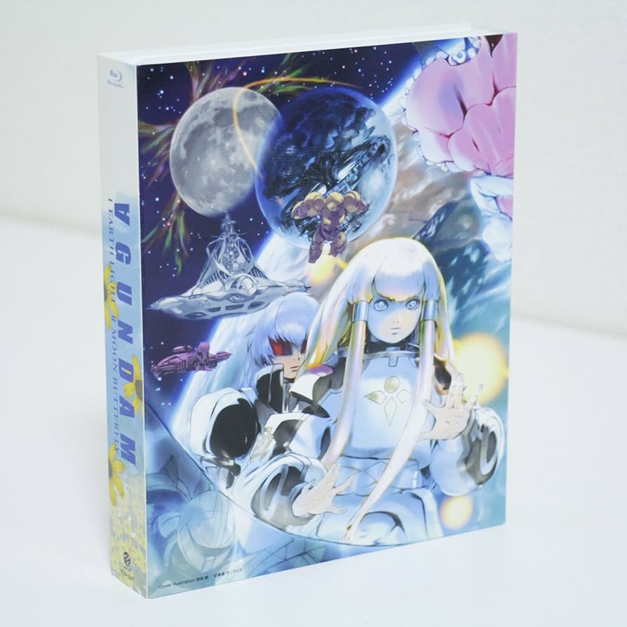 Amazon.co.jp: ∀ガンダム I 地球光& II 月光蝶 (初回限定版) [Blu-ray