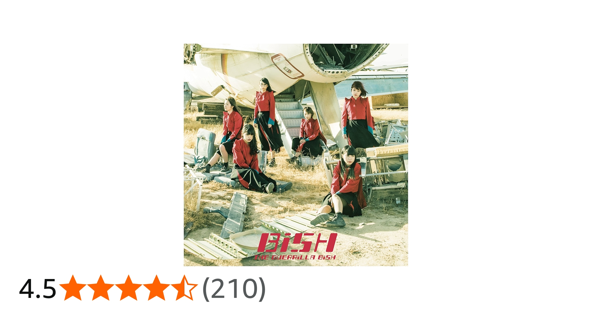 Amazon.co.jp: THE GUERRiLLA BiSH(AL): ミュージック