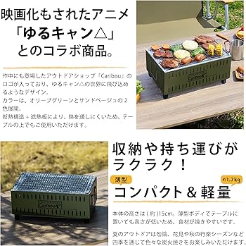 Amazon | グリーンライフ(GREEN LIFE) 『ゆるキャン△』コラボ 日本製