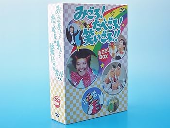 Amazon.co.jp: みごろ ! たべごろ ! 笑いごろ !! みごろ ! BOX (初回