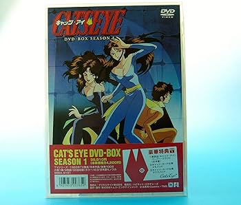 Amazon.co.jp: CAT'S EYE DVD-BOX Season 1 : 戸田恵子, 藤田淑子