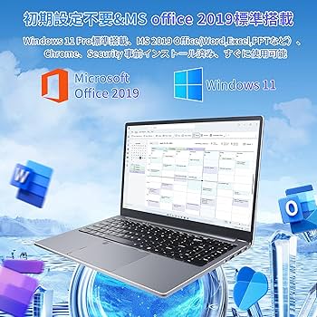 Amazon.co.jp: Core I7ノートパソコン【MS Office 2019/win11 PRO搭載