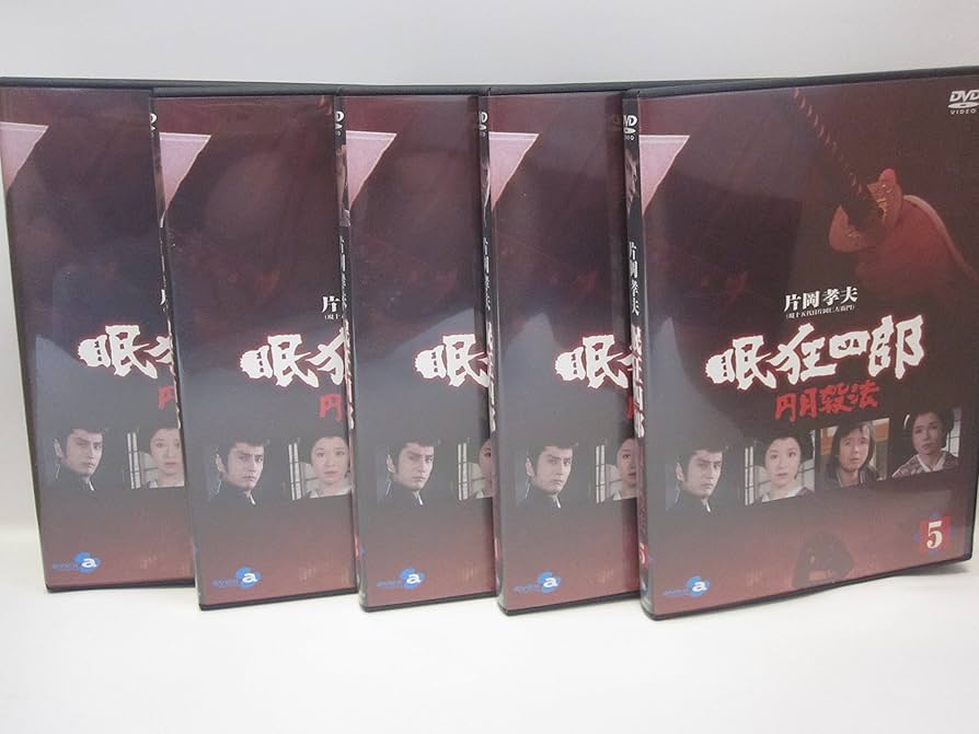 Amazon.co.jp: 眠狂四郎 ~円月殺法~ DVD-BOX : 片岡孝夫, 小松方正