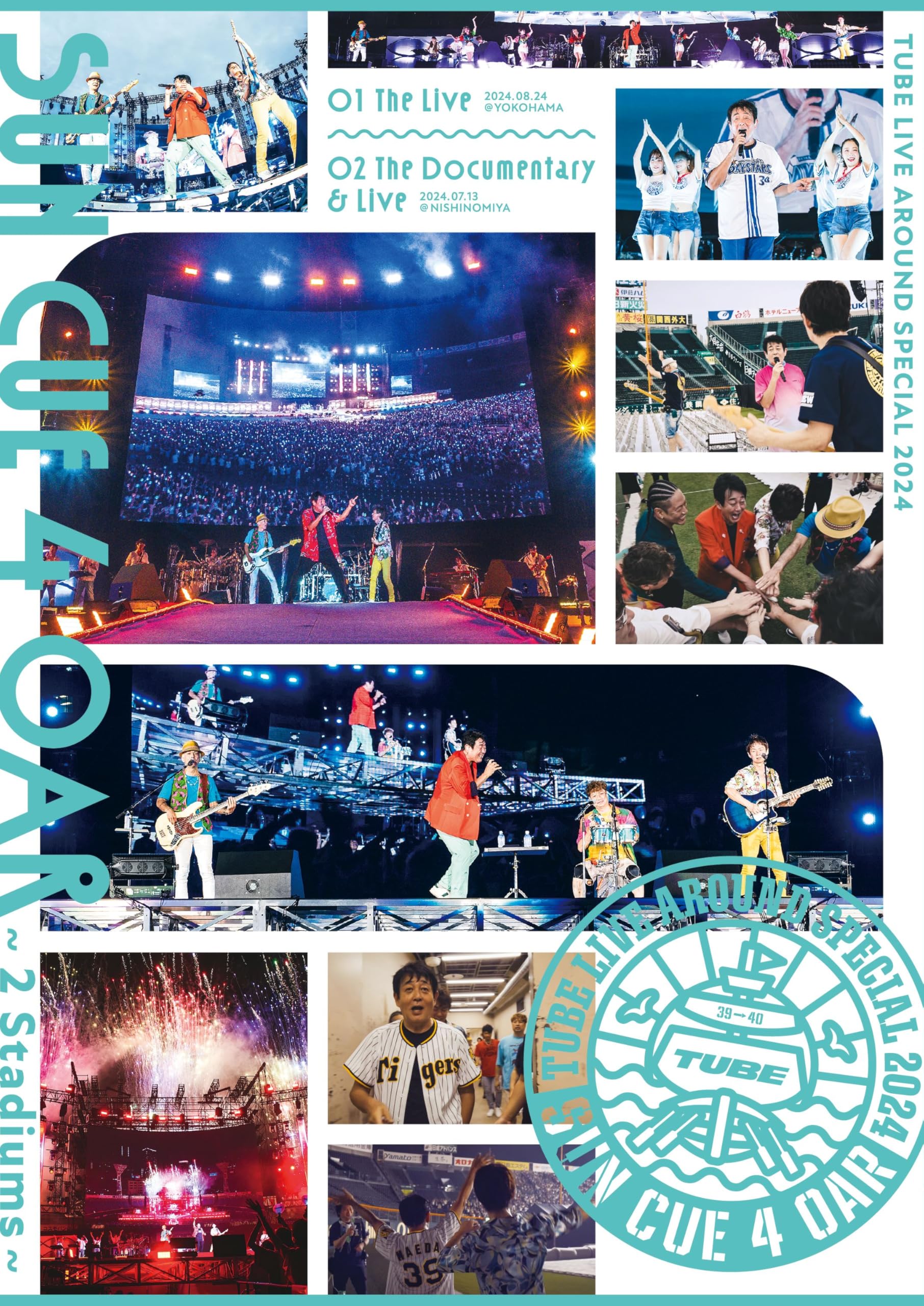 Amazon.co.jp: 【Amazon.co.jp限定】TUBE LIVE AROUND SPECIAL 2024