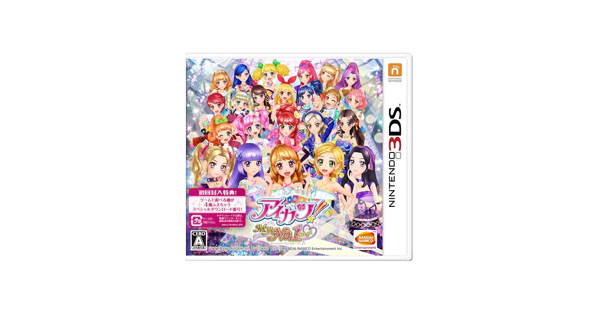 Amazon | 3DS アイカツ!My No.1 Stage! (【初回限定特典】ゲームで