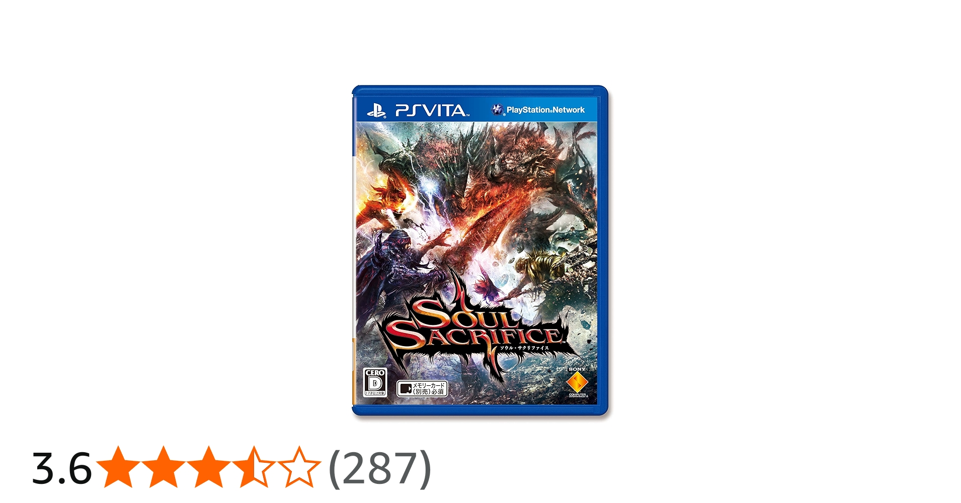 Amazon.co.jp: SOUL SACRIFICE ソウル・サクリファイス (通常版