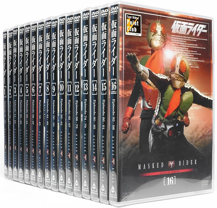 Amazon.co.jp: 仮面ライダー DVD全16巻セット : DVD