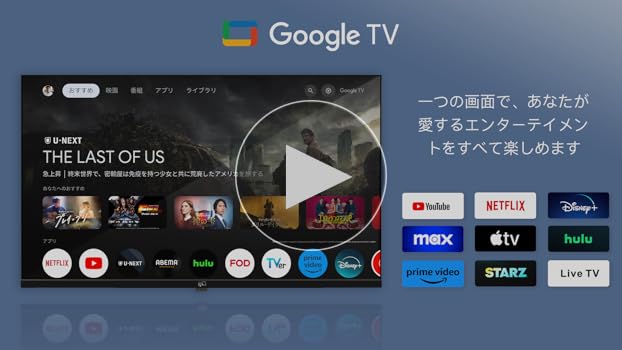 Amazon | FPD チューナーレステレビ 32V型 720P Google TV ネット動画