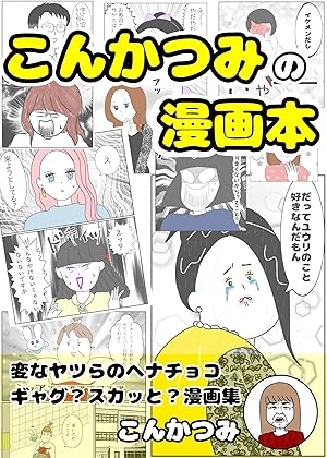 Amazon.co.jp: マーガレット 2019年24号 eBook : マーガレット編集部
