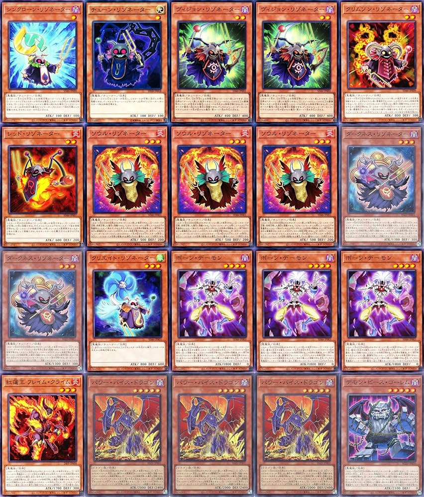 レッドデーモンズデッキパーツ＆調和ノ天救竜 Amazon.co.jp: レッド