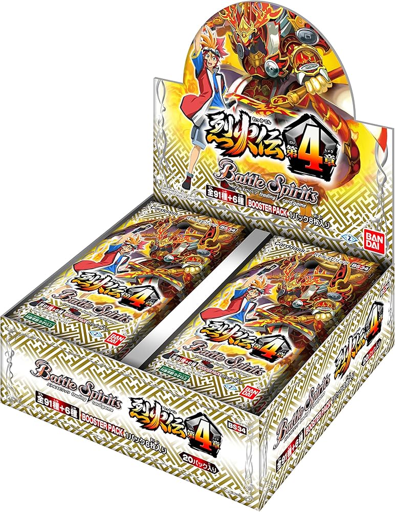 Amazon.co.jp: バトルスピリッツ 烈火伝 第4章 ブースターパック
