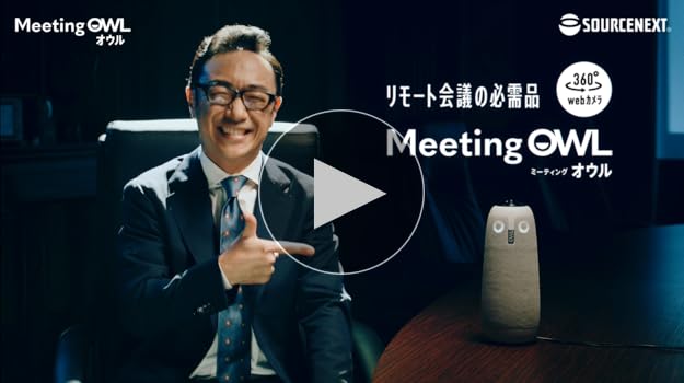 Amazon | ミーティングオウル プロ Meeting Owl Pro ウェブカメラ web