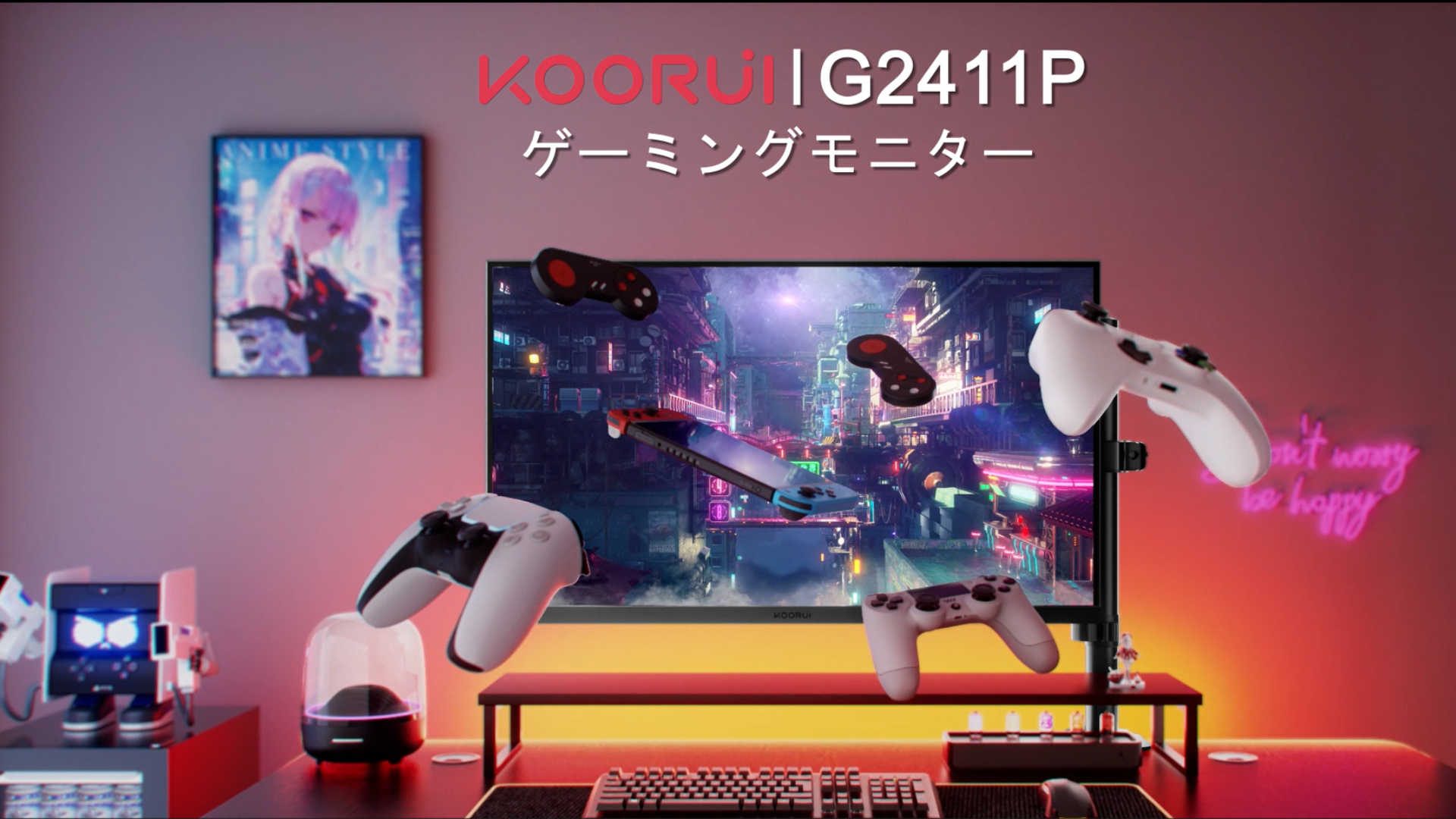 Amazon.co.jp: KOORUI ゲーミングモニター 24インチ 200Hz フルHD