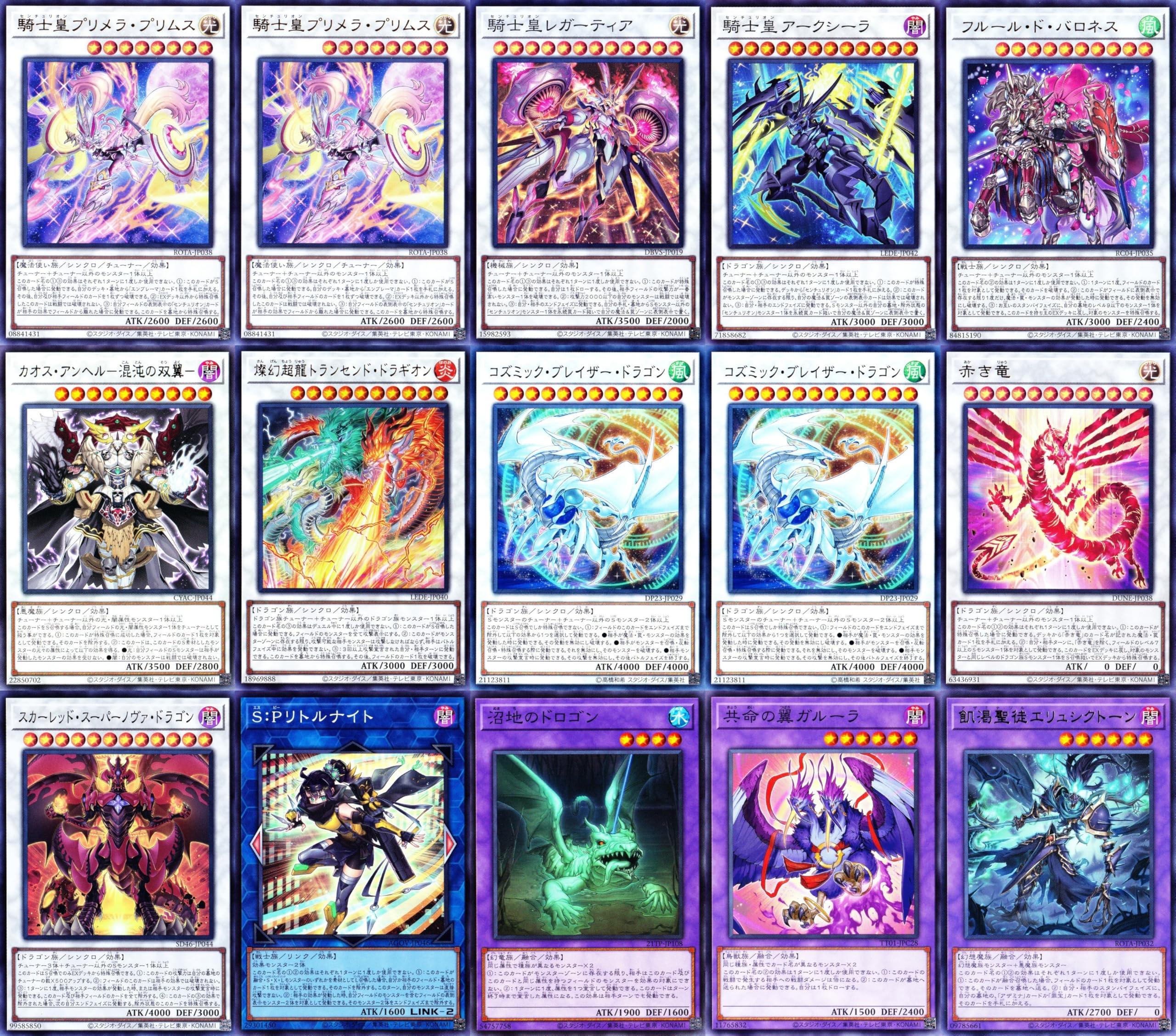 Amazon.co.jp: 【優勝】 センチュリオンデッキ 60枚セット 誓いの