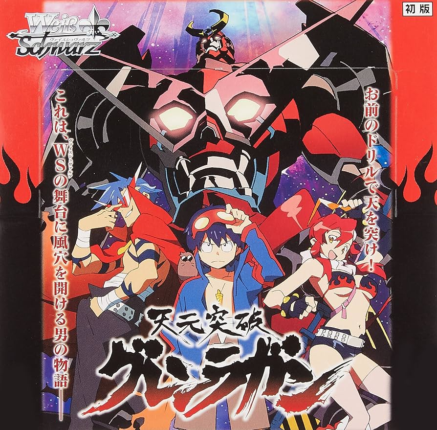 Amazon.co.jp: ヴァイスシュヴァルツ ブースターパック 天元突破