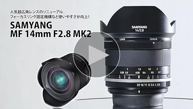 Amazon | SAMYANG 単焦点広角レンズ MF 14mm F2.8 MK2 ニコンFマウント