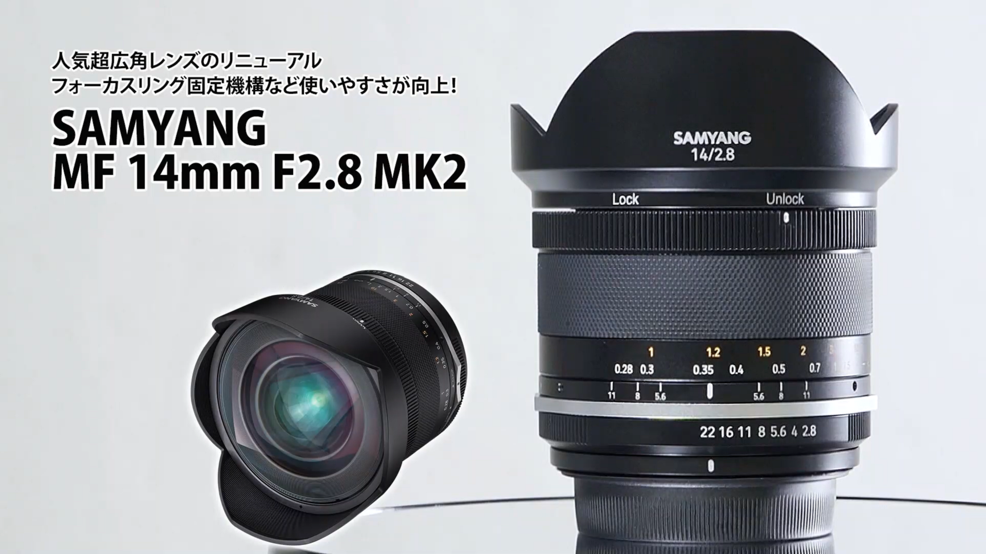 Amazon | SAMYANG 単焦点広角レンズ MF 14mm F2.8 MK2 キヤノン EOS M