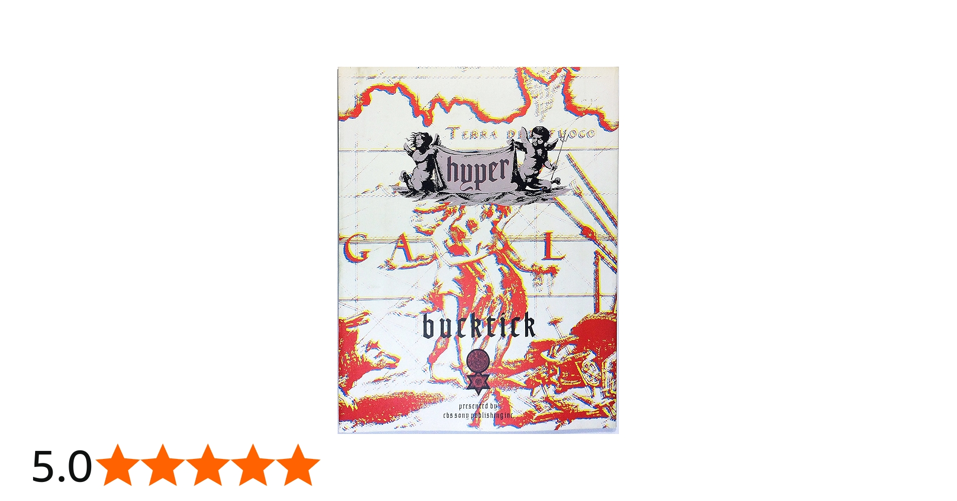 バクチク HYPER |本 | 通販 | Amazon