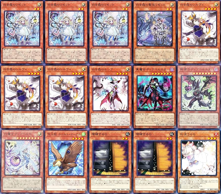 Amazon.co.jp: 【優勝】 デモンスミス 白き森デッキ 罪宝デッキ 白き森