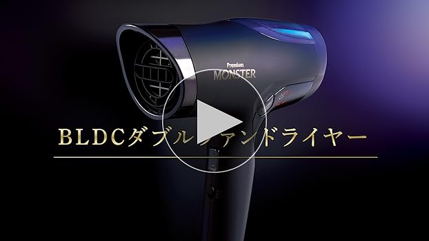 Amazon | 【Amazon.co.jp限定】コイズミ ヘアドライヤー BLDC ダブル