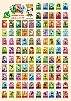 Amazon.co.jp: どうぶつの森amiiboカード 第2弾 (1BOX 50パック入り