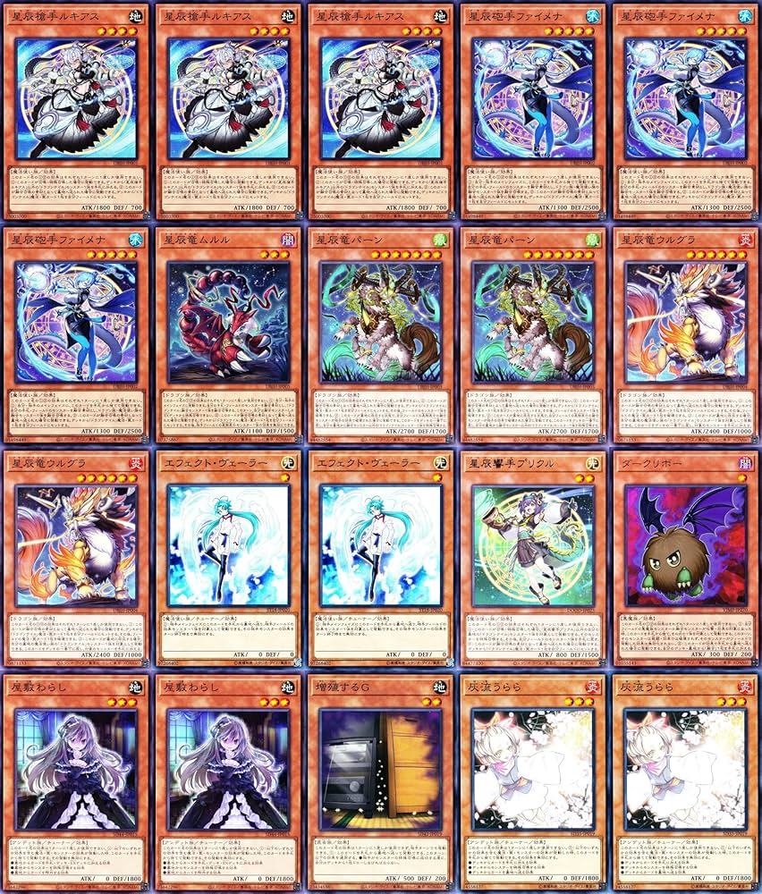 Amazon.co.jp: 【本格構築】 ダークリボー 遊戯王 カード ドラゴン