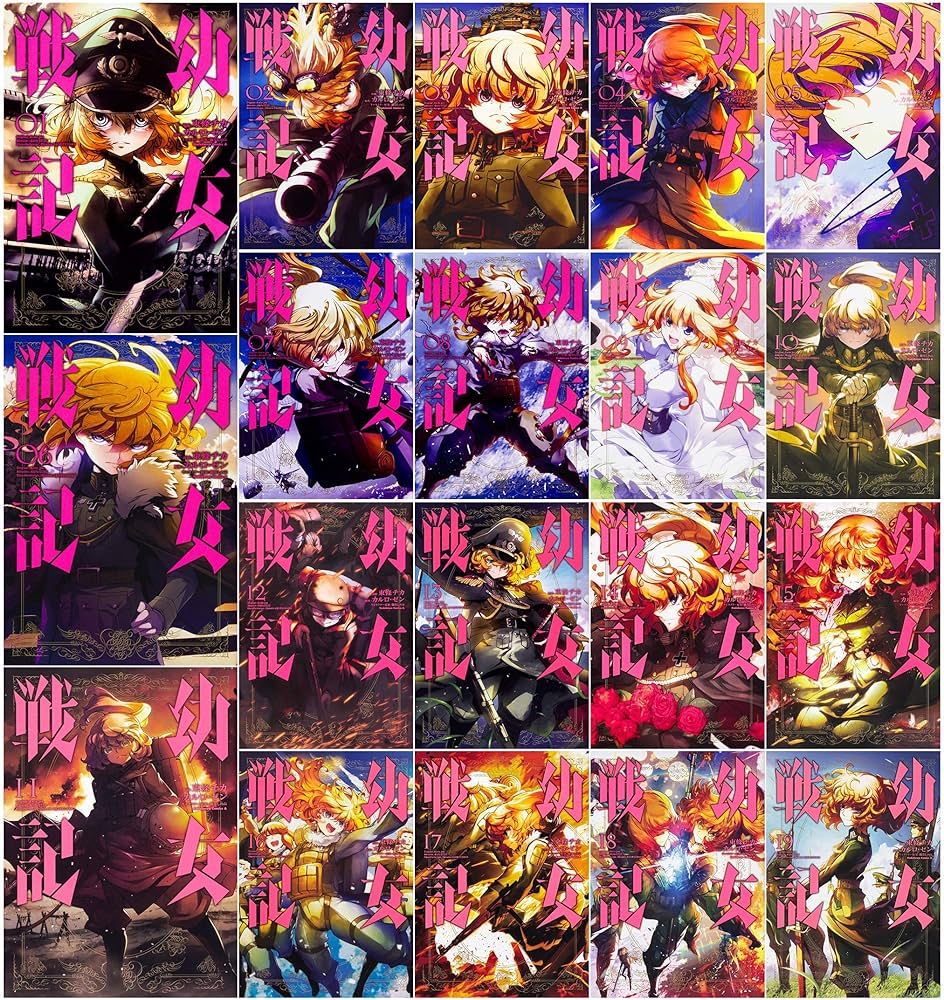 Amazon.co.jp: 幼女戦記 コミック 1-19巻セット (角川コミックス