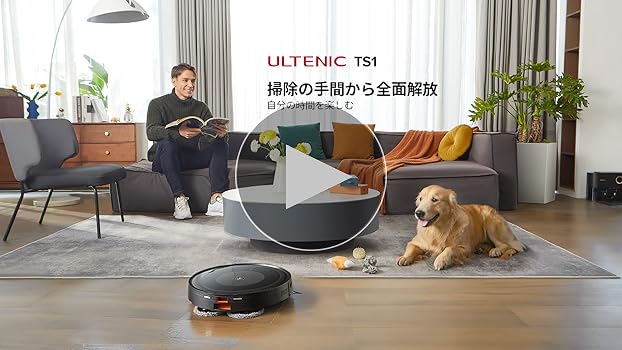 Amazon | Ultenic ロボット掃除機 水拭き 両用 自動ゴミ収集 お掃除