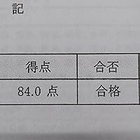 Amazon.co.jp: 歴史能力検定 2019年実施 第38回 全級問題集 : 歴史能力