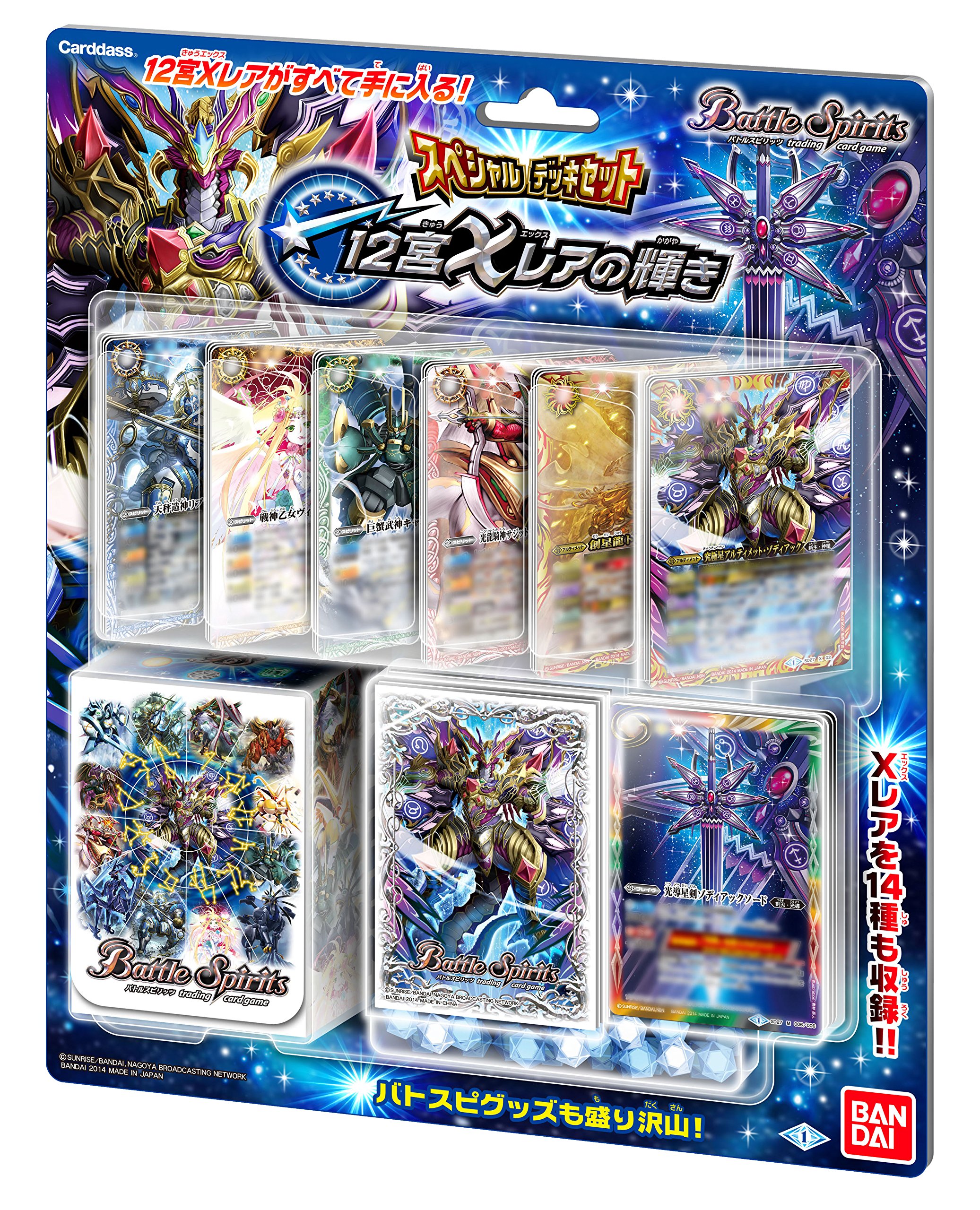 海外版 タイ版 PX Xレア 初期セット バトルスピリッツ バトスピ 海外版