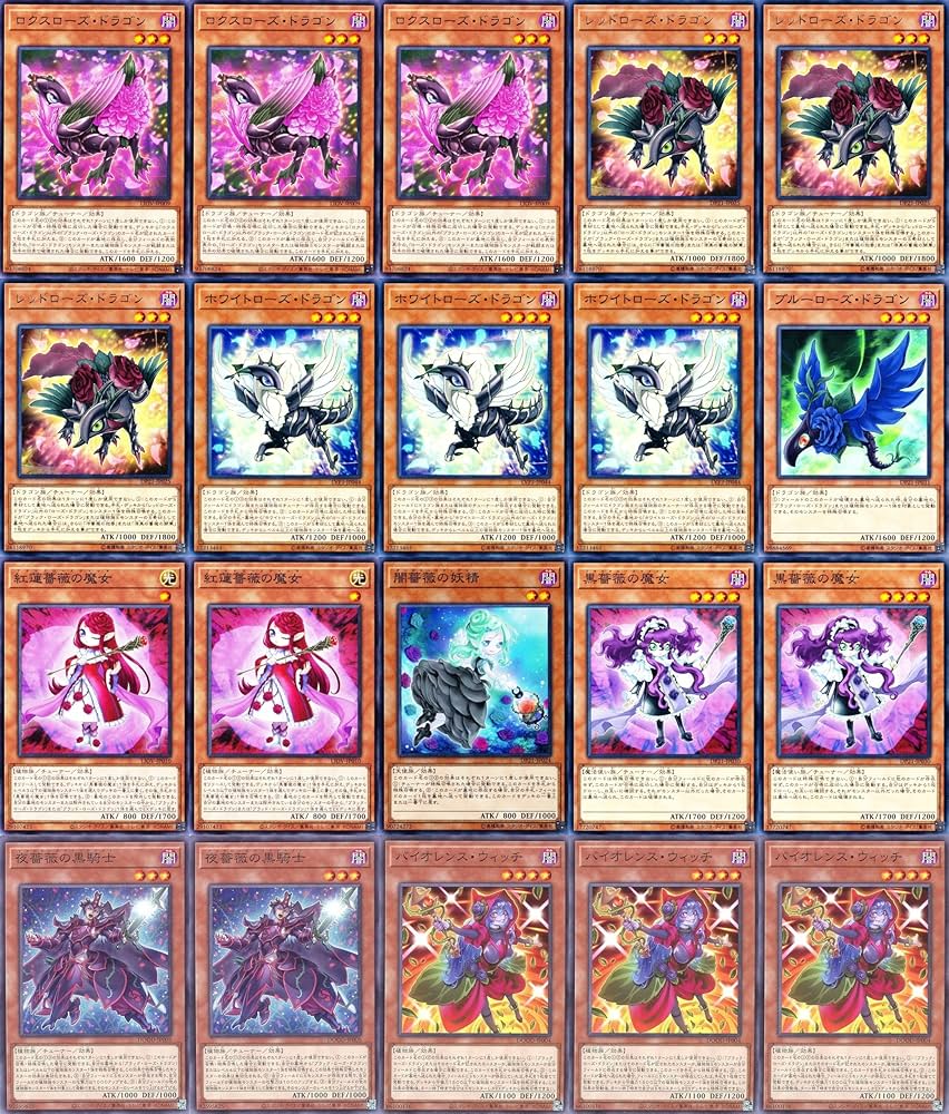 Amazon | ローズドラゴンデッキ ステイセイラ・ロマリン 月華竜