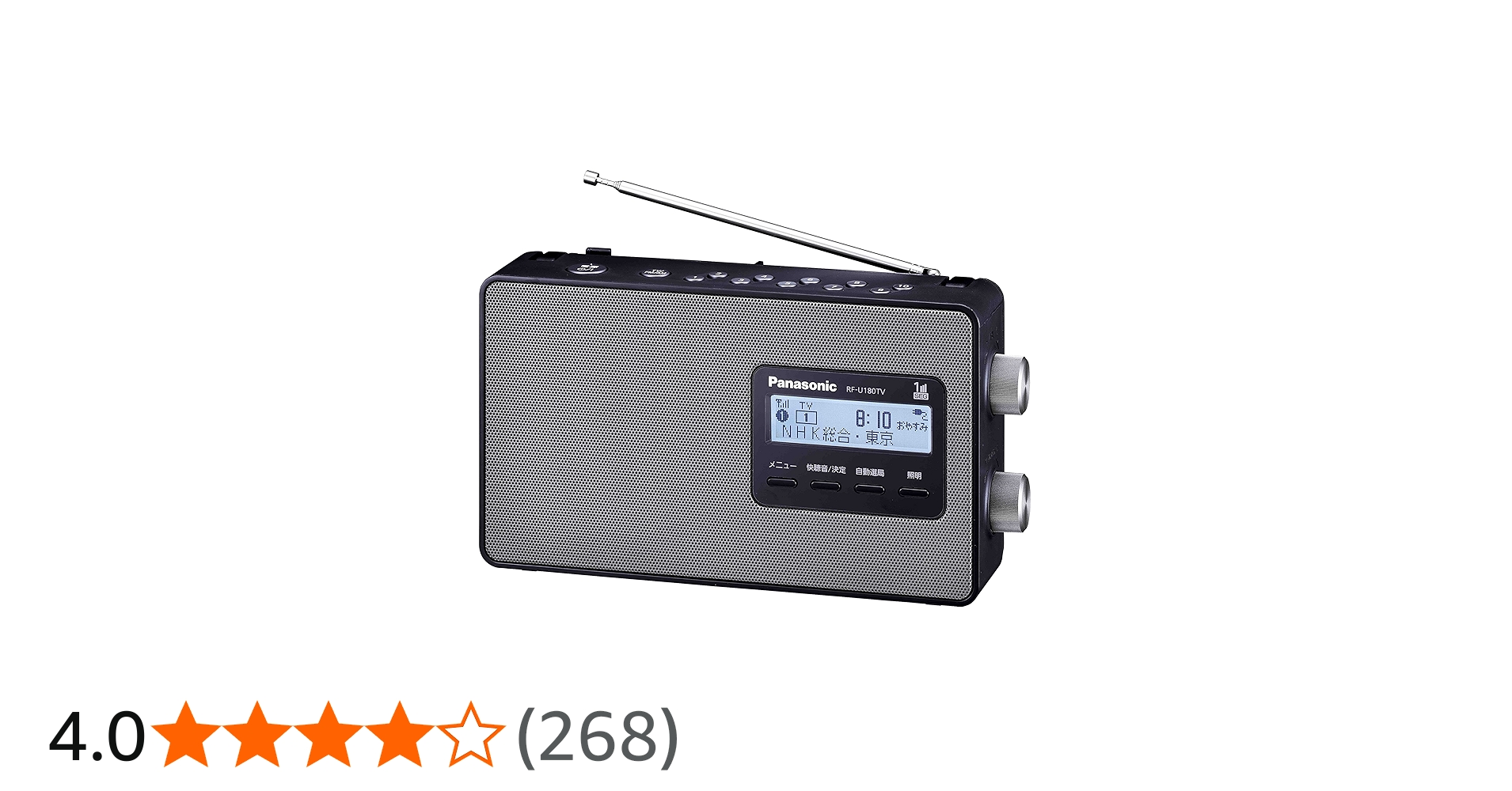 Amazon.co.jp: パナソニック ラジオ FM/AM/ワンセグTV音声 3バンド