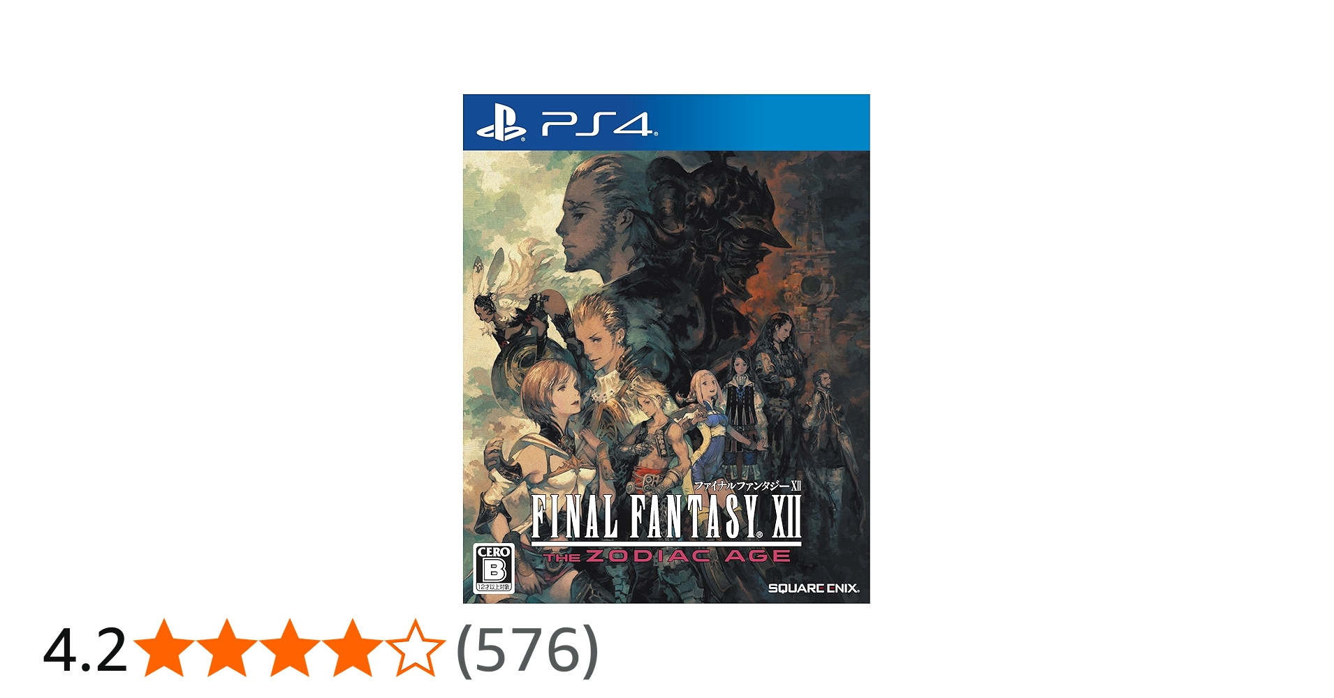 Amazon.co.jp: Final Fantasy XII Zodiac Edge : Video Games