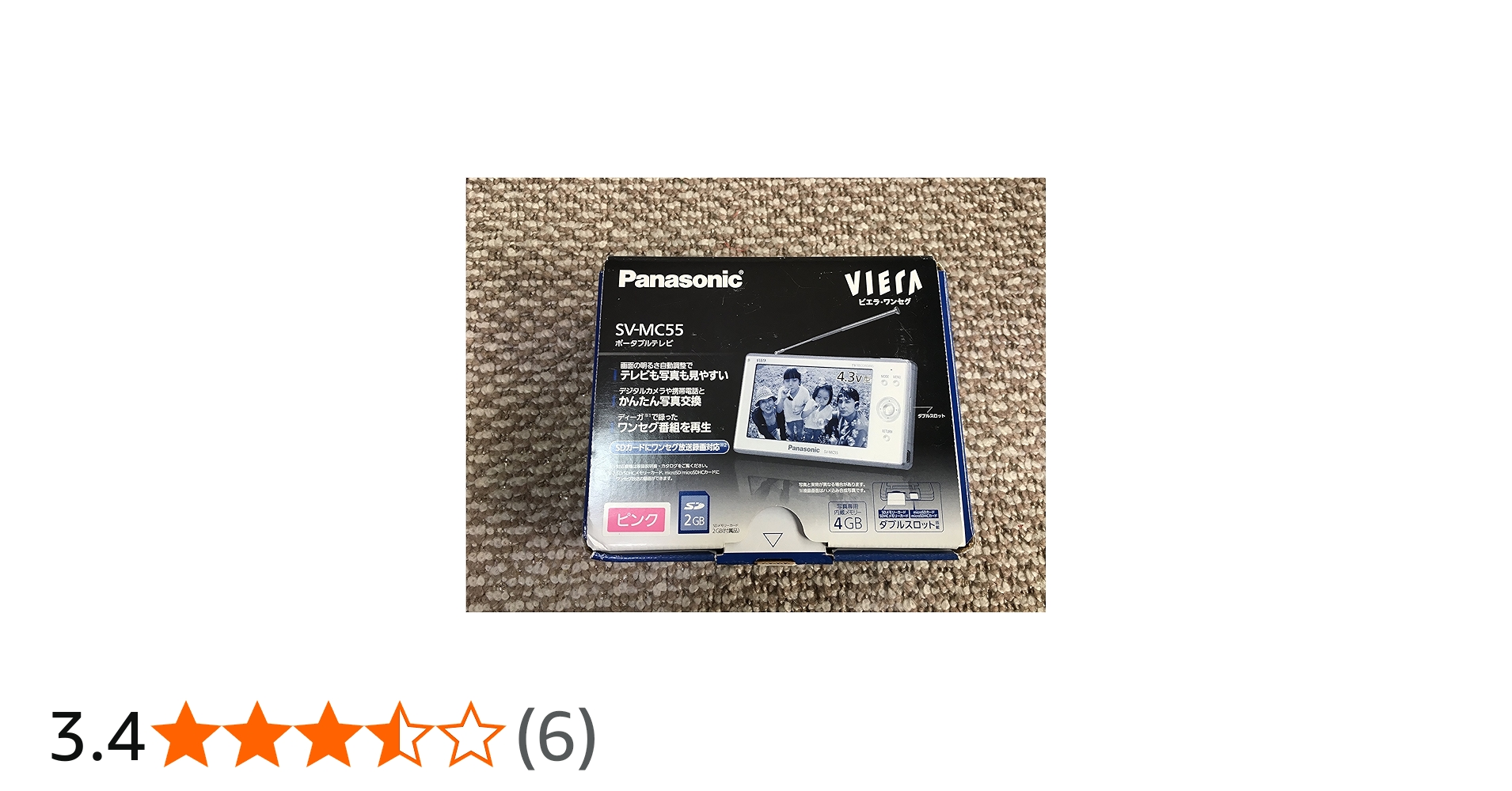 Amazon | パナソニック 4V型 液晶 テレビ SV-MC55-P | ポータブル