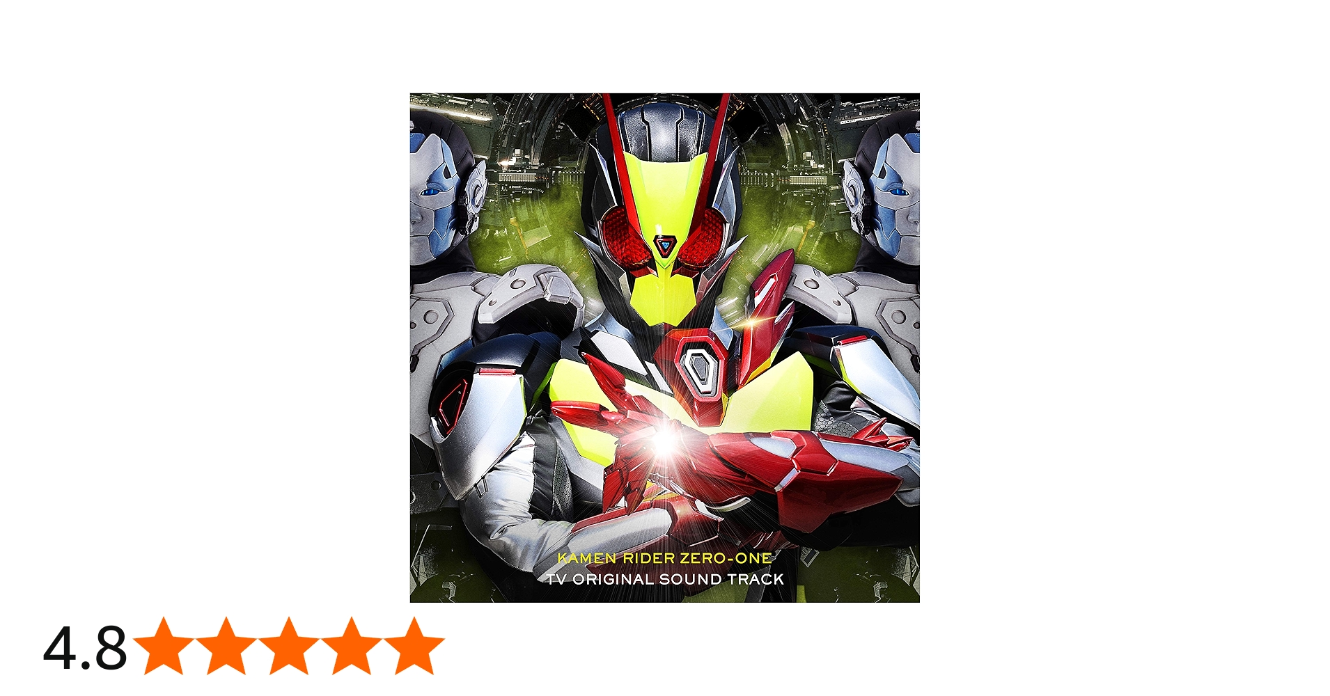 Amazon | 仮面ライダーゼロワン TV オリジナル サウンド トラック(CD2