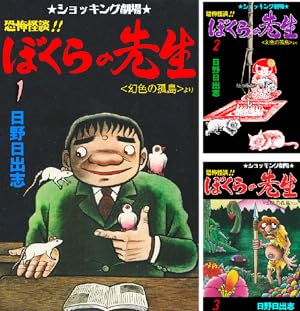 駒が舞う (全5巻) Kindle版