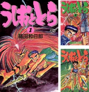 双亡亭壊すべし (全25巻) Kindle版