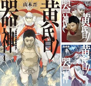 DOGA (全5巻) Kindle版