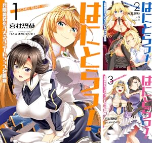 神の手違いで死んだらチートガン積みで異世界に放り込まれました (全14