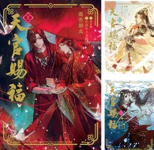 藍渓鎮 羅小黒戦記外伝 (全5巻) Kindle版
