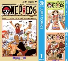 Amazon.co.jp: ONE PIECE モノクロ版 112 (ジャンプコミックスDIGITAL