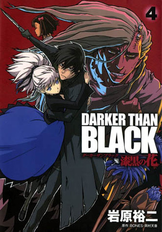Darker than Black 漆黒の花 4 by Yuji Iwahara | Goodreads