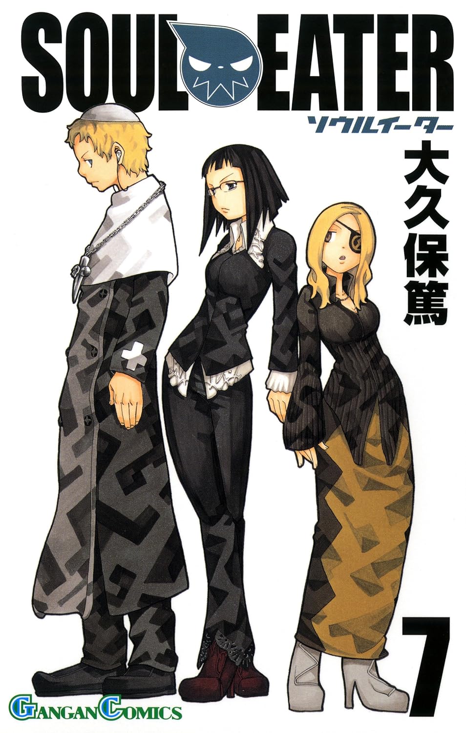 ソウルイーター 7 [Soul Eater 7] by Atsushi Ohkubo | Goodreads