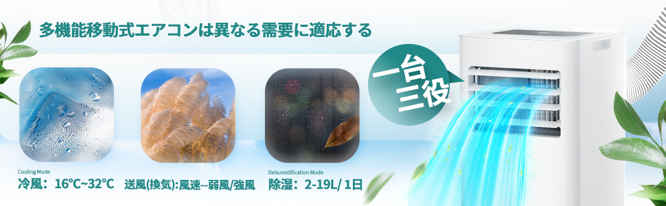 Amazon | ZAFRO スポットエアコン 家庭用【工事不要】7.5畳-10畳