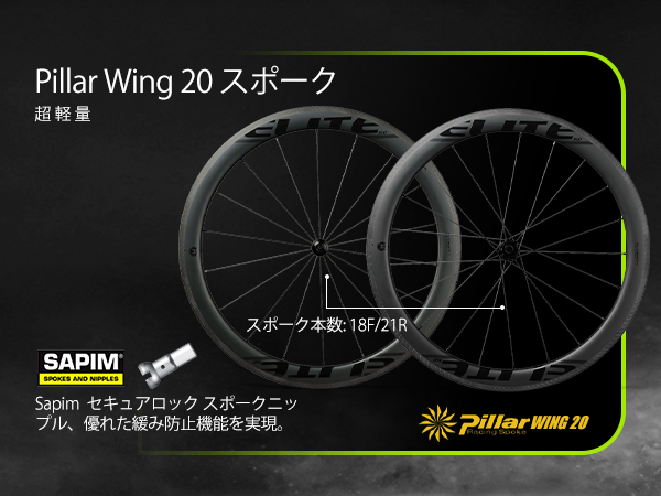 Amazon | ELITEWHEELS カーボンホイール エッジ 700c リムブレーキ