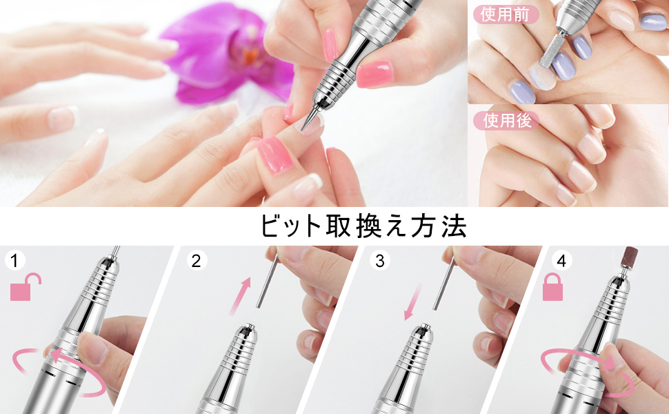 Amazon.co.jp: 電動ネイルマシン 充電式 35000 rpm ジェルネイル オフ