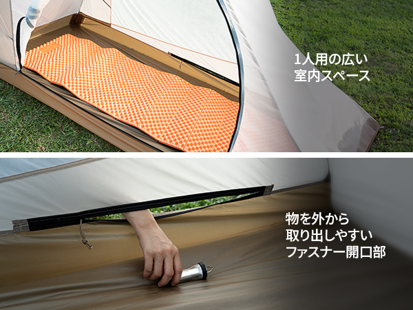 Amazon.co.jp: OneTigris Mona 登山テント 超軽量 1人用 自立型