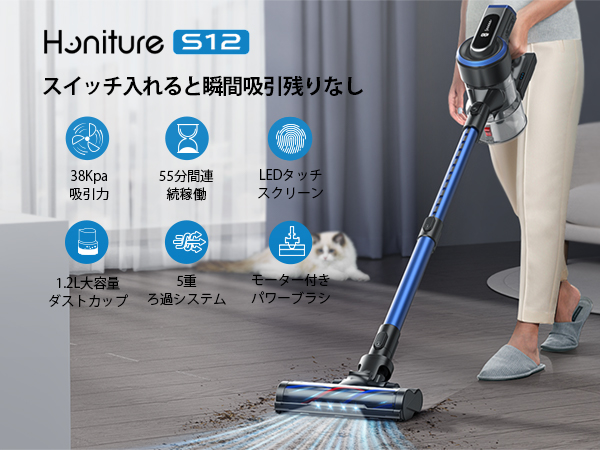 Amazon | 【大画面LEDタッチパネル】コードレス掃除機 400W/33KPA